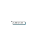 The Simple Life（個別スタンプ：6）