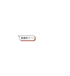 The Simple Life（個別スタンプ：8）