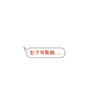 The Simple Life（個別スタンプ：10）