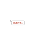 The Simple Life（個別スタンプ：12）