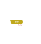 The Simple Life（個別スタンプ：16）