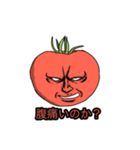 ハンサムな野菜たち（個別スタンプ：5）