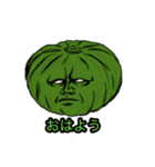 ハンサムな野菜たち（個別スタンプ：6）