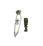 ハンサムな野菜たち（個別スタンプ：7）