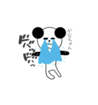 パンダなかなちゃん（個別スタンプ：8）