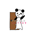 パンダなかなちゃん（個別スタンプ：17）
