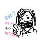 V系バンドマンの口癖（個別スタンプ：3）