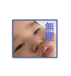 いつも肌着の陽太くん（個別スタンプ：28）