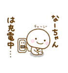 なーちゃんが使う名前スタンプだよ（個別スタンプ：35）