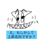 みんな違ってみんなwe！！（個別スタンプ：1）