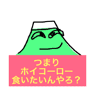 みんな違ってみんなwe！！（個別スタンプ：5）