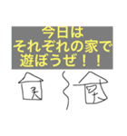 みんな違ってみんなwe！！（個別スタンプ：11）