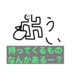 みんな違ってみんなwe！！（個別スタンプ：23）