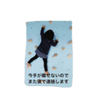 なるこスタンプ（個別スタンプ：8）