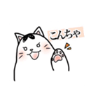チビとの日常（個別スタンプ：2）