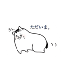 チビとの日常（個別スタンプ：6）
