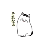 チビとの日常（個別スタンプ：14）