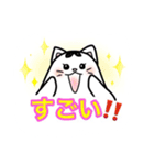 チビとの日常（個別スタンプ：17）