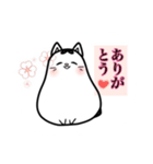 チビとの日常（個別スタンプ：19）
