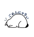 チビとの日常（個別スタンプ：20）
