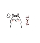チビとの日常（個別スタンプ：28）