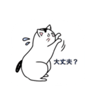 チビとの日常（個別スタンプ：35）