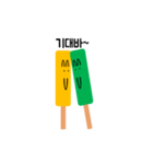 Yellow Green Ice cream（個別スタンプ：3）