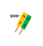 Yellow Green Ice cream（個別スタンプ：5）