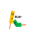Yellow Green Ice cream（個別スタンプ：6）
