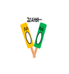 Yellow Green Ice cream（個別スタンプ：7）
