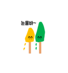 Yellow Green Ice cream（個別スタンプ：9）