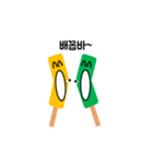 Yellow Green Ice cream（個別スタンプ：10）