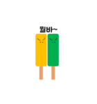 Yellow Green Ice cream（個別スタンプ：12）