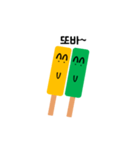 Yellow Green Ice cream（個別スタンプ：13）