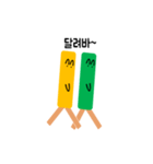 Yellow Green Ice cream（個別スタンプ：14）