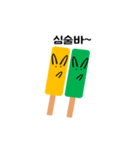 Yellow Green Ice cream（個別スタンプ：15）