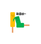 Yellow Green Ice cream（個別スタンプ：20）