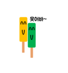 Yellow Green Ice cream（個別スタンプ：22）