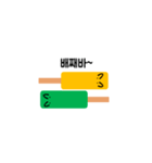 Yellow Green Ice cream（個別スタンプ：24）