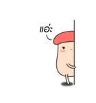 NongHed Sai Sai（個別スタンプ：1）