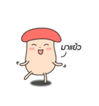 NongHed Sai Sai（個別スタンプ：2）