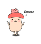 NongHed Sai Sai（個別スタンプ：22）