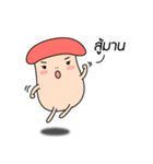 NongHed Sai Sai（個別スタンプ：24）