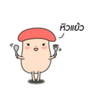 NongHed Sai Sai（個別スタンプ：35）