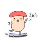 NongHed Sai Sai（個別スタンプ：38）