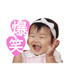 莉悠ちゃんのスタンプ（個別スタンプ：8）