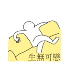 decadent life（個別スタンプ：1）