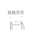 decadent life（個別スタンプ：10）