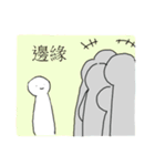 decadent life（個別スタンプ：11）