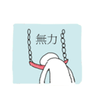 decadent life（個別スタンプ：13）